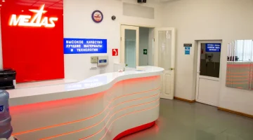 Стоматология Медас изображение 5